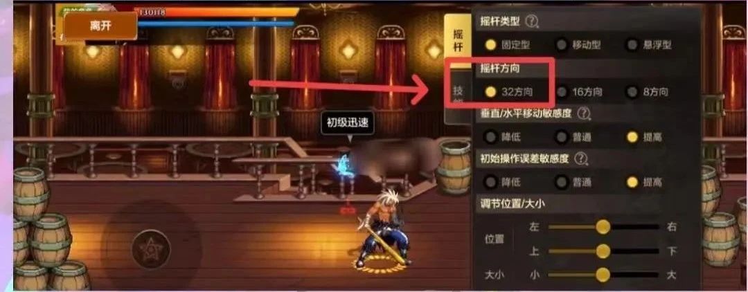 ,dnf手游