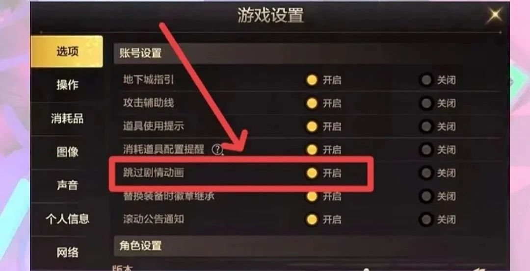,dnf手游