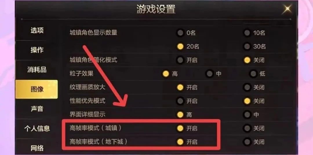 ,dnf手游