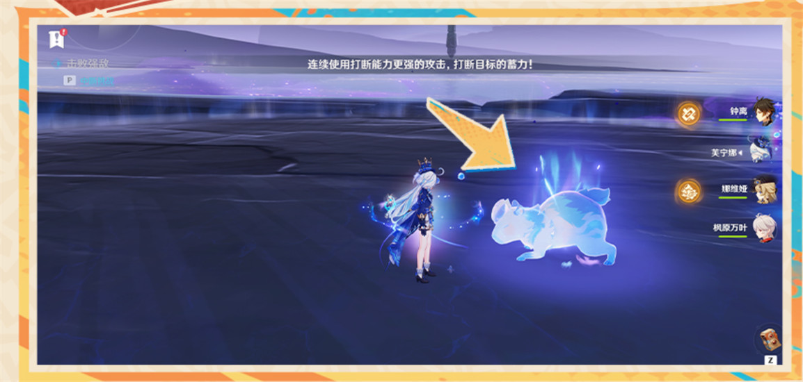 原神不死,原神不死成就攻略,原神不死试炼攻略,原神