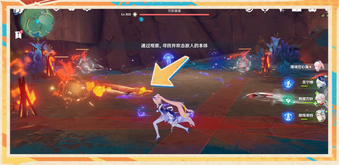 原神巴拉奇科,原神巴拉奇科挑战攻略,原神巴拉奇科地方传奇攻略,原神