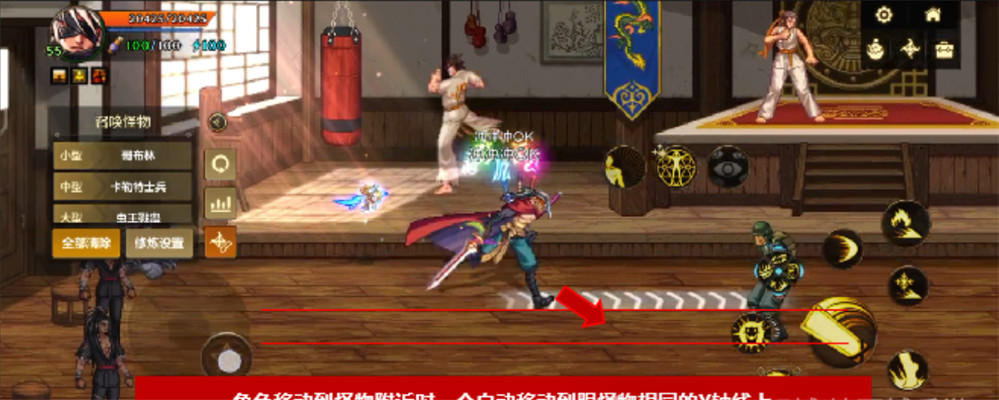 ,dnf手游