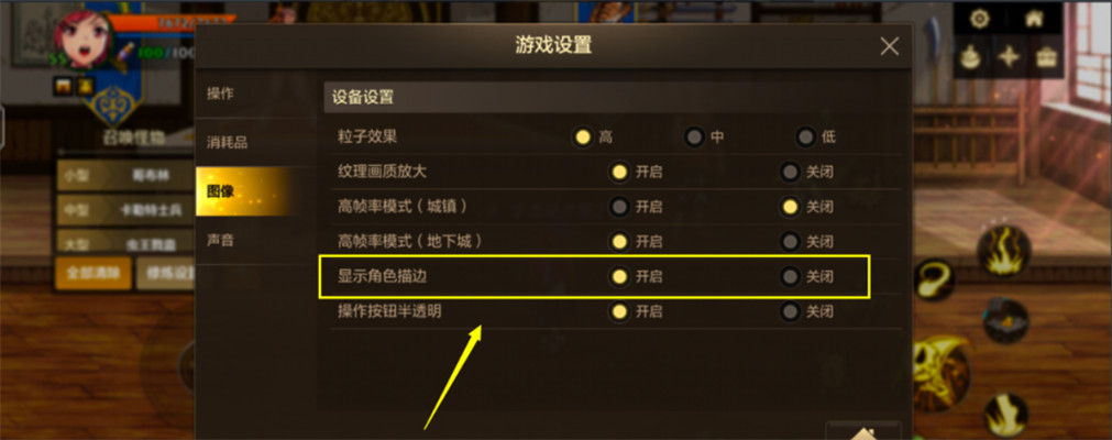 ,dnf手游