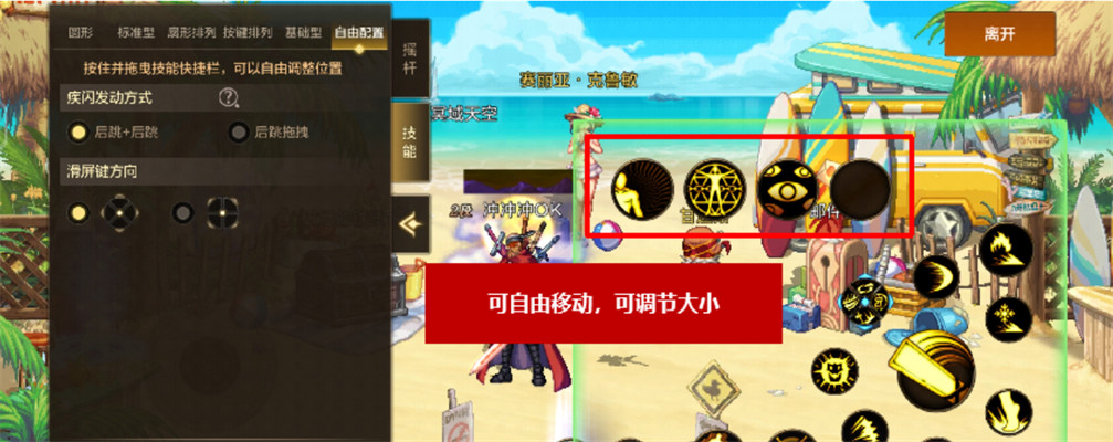,dnf手游