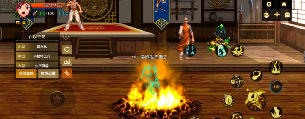 ,dnf手游