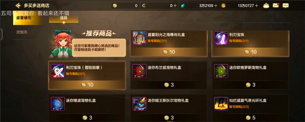 ,DNF