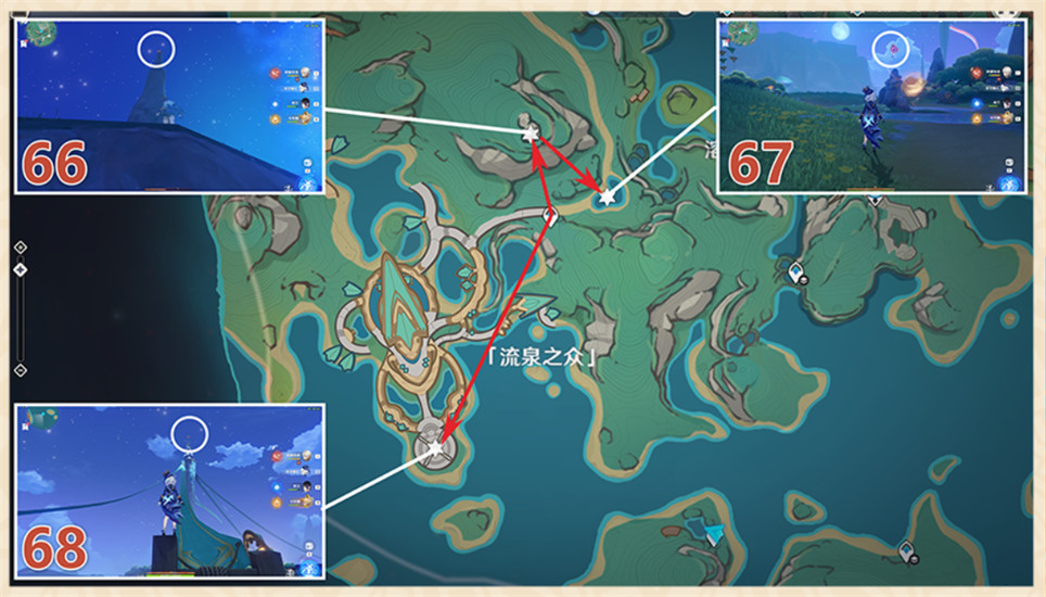 原神火神瞳,原神纳塔5.0火神瞳,原神5.0版本火神瞳采集,原神