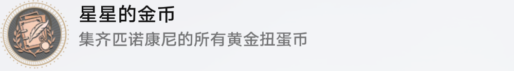 ,星穹铁道