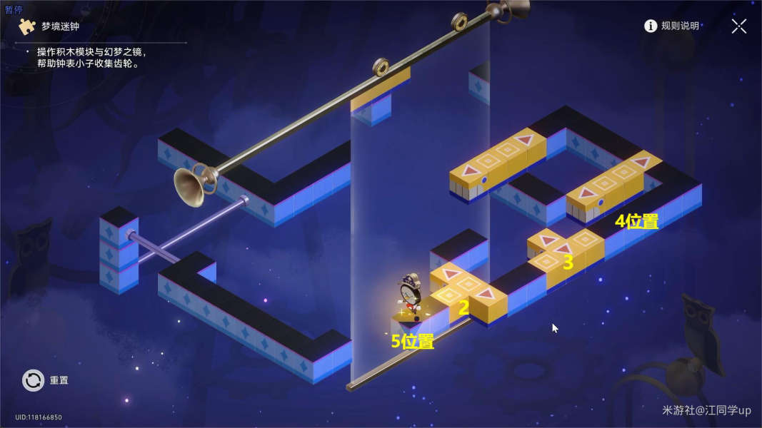 ,星穹铁道