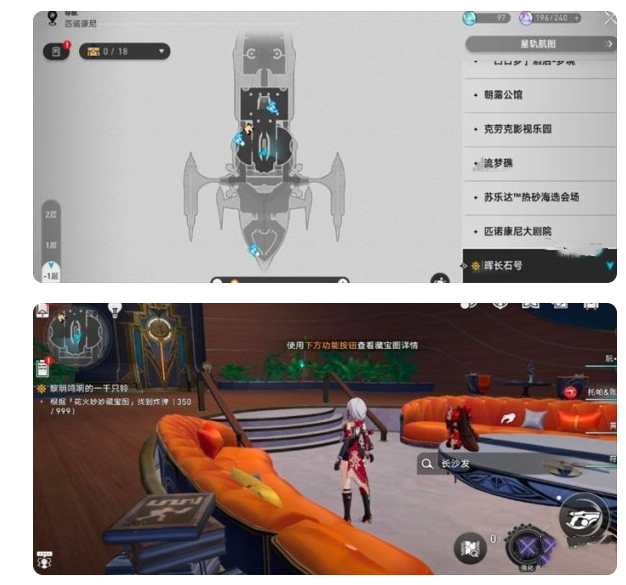,星穹铁道