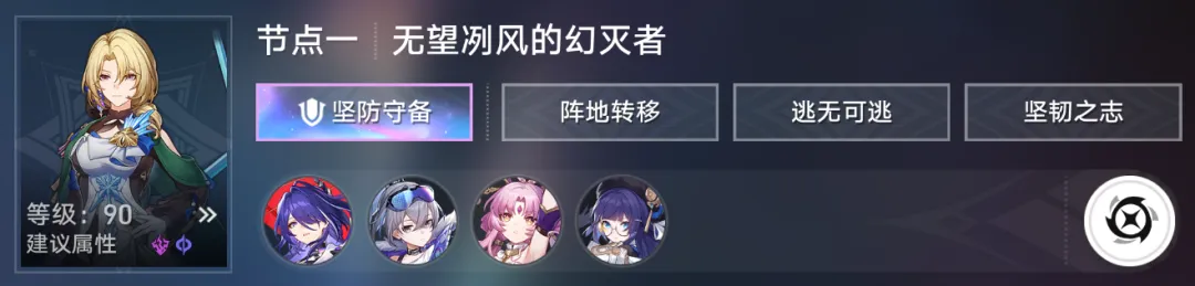 ,星穹铁道