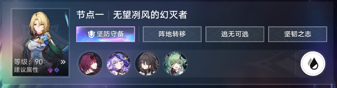 ,星穹铁道
