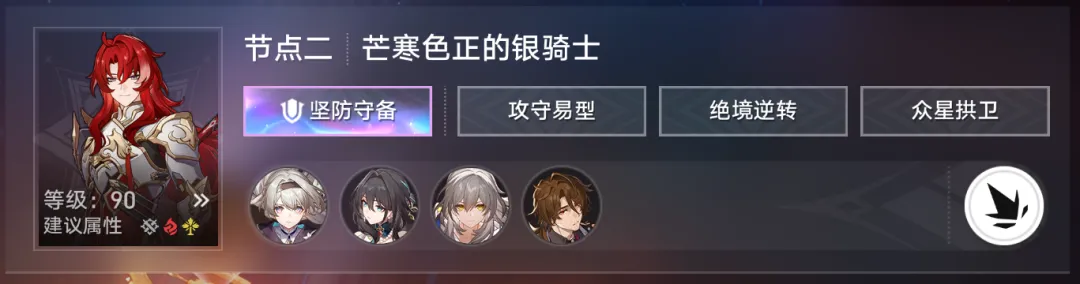 ,星穹铁道