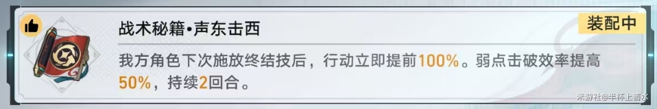 ,星穹铁道