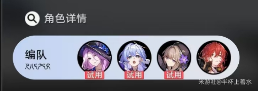 ,星穹铁道