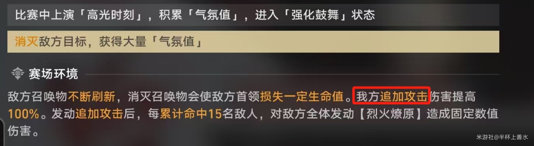 ,星穹铁道