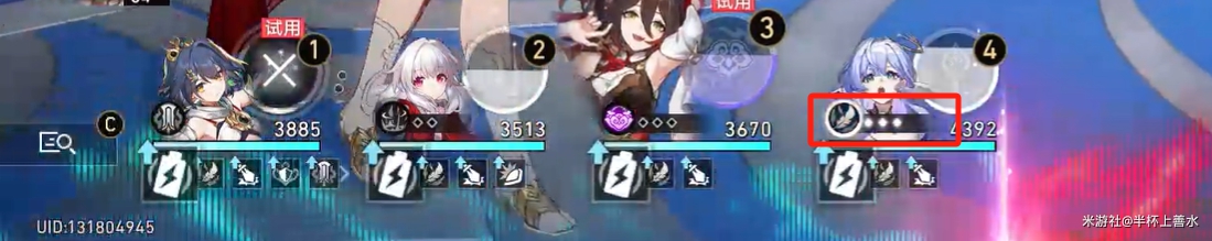 ,星穹铁道