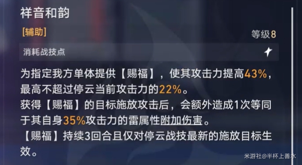 ,星穹铁道