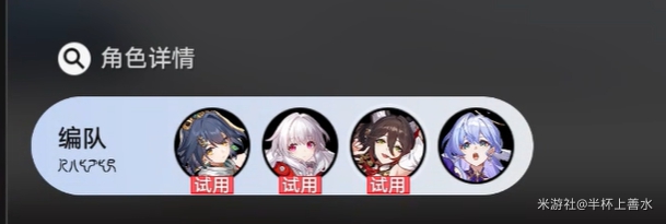 ,星穹铁道