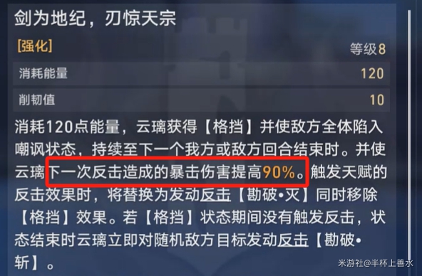 ,星穹铁道
