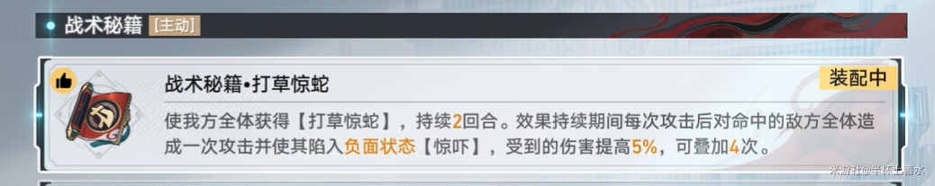 ,星穹铁道