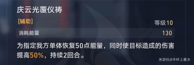 ,星穹铁道