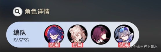 ,星穹铁道