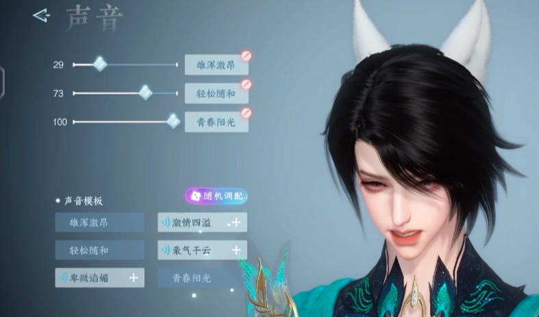 逆水寒手游门客二维码,逆水寒手游NPC捏脸二维码,逆水寒手游自捏门客码推荐,逆水寒