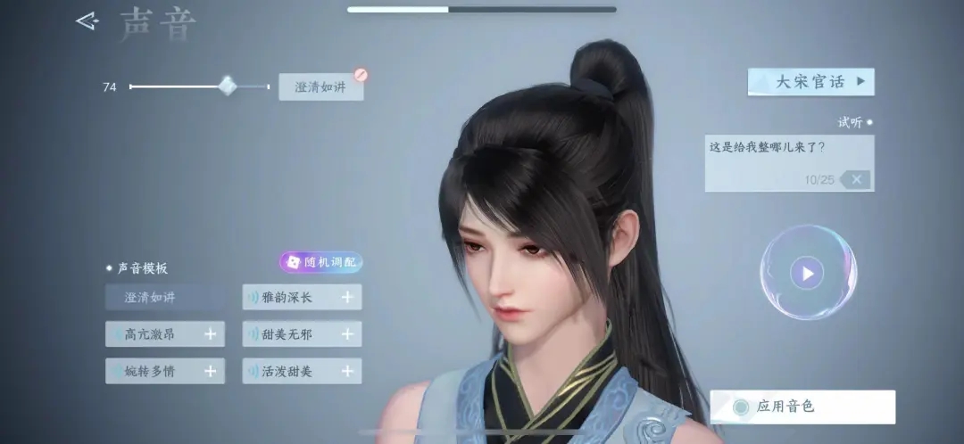 逆水寒手游门客二维码,逆水寒手游NPC捏脸二维码,逆水寒手游自捏门客码推荐,逆水寒