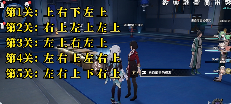 ,星穹铁道