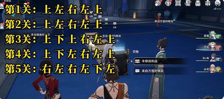 ,星穹铁道