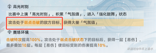,星穹铁道