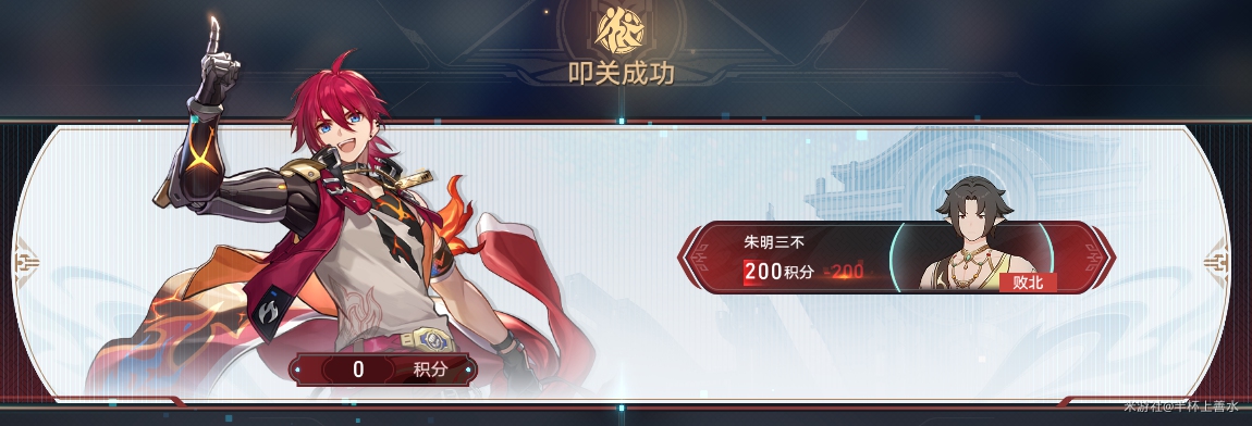 ,星穹铁道