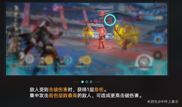 ,星穹铁道