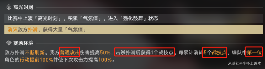 ,星穹铁道