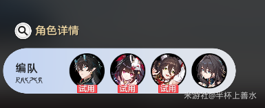 ,星穹铁道