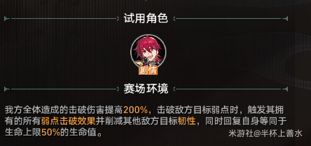 ,星穹铁道