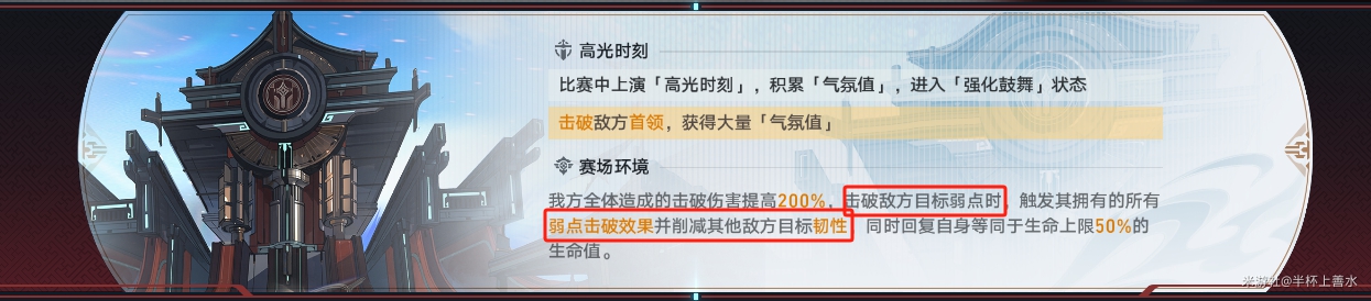,星穹铁道