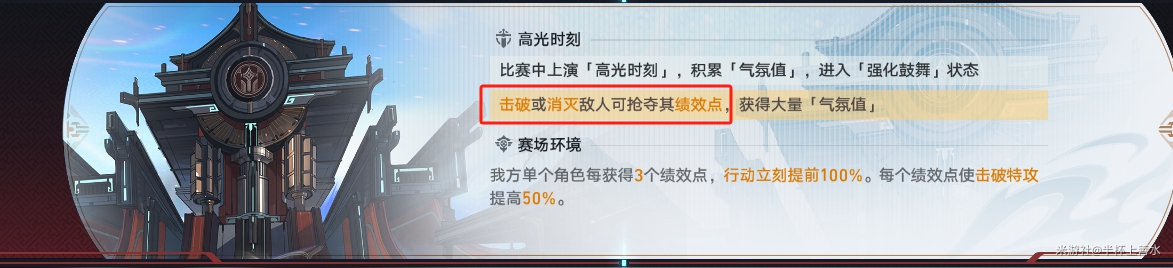 ,星穹铁道
