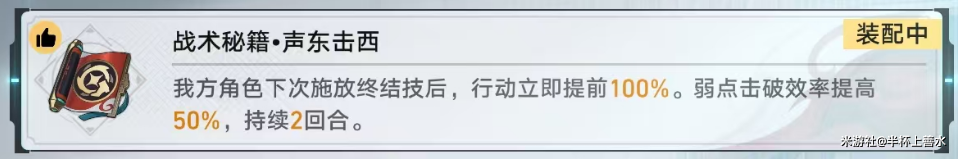 ,星穹铁道