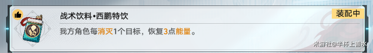 ,星穹铁道