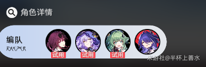 ,星穹铁道