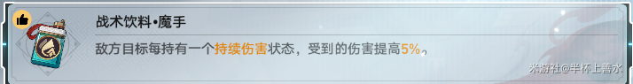 ,星穹铁道