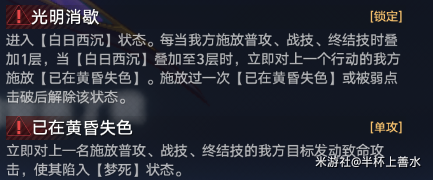 ,星穹铁道