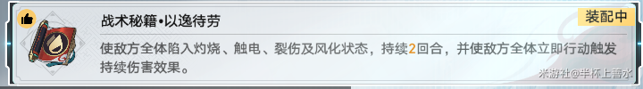 ,星穹铁道