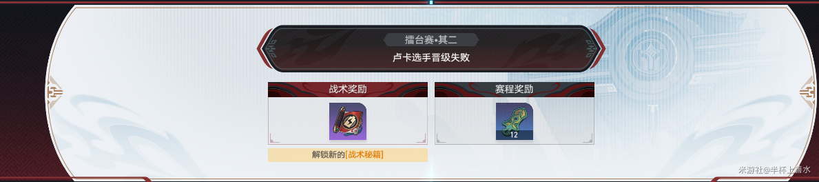,星穹铁道