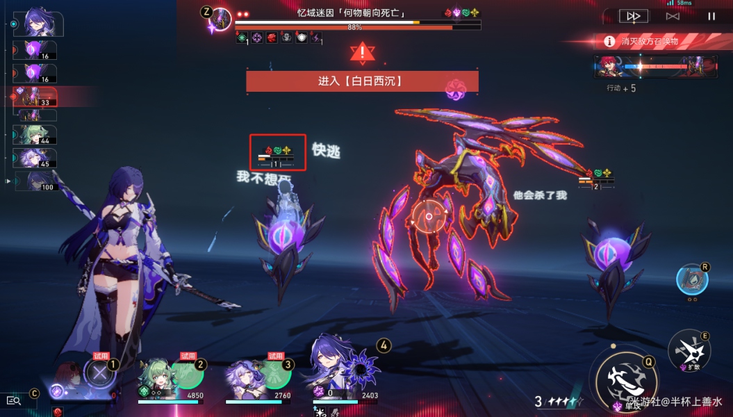 ,星穹铁道