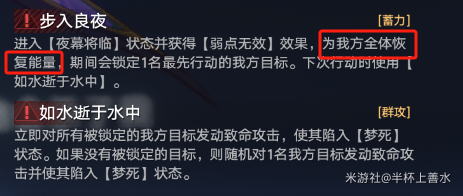 ,星穹铁道