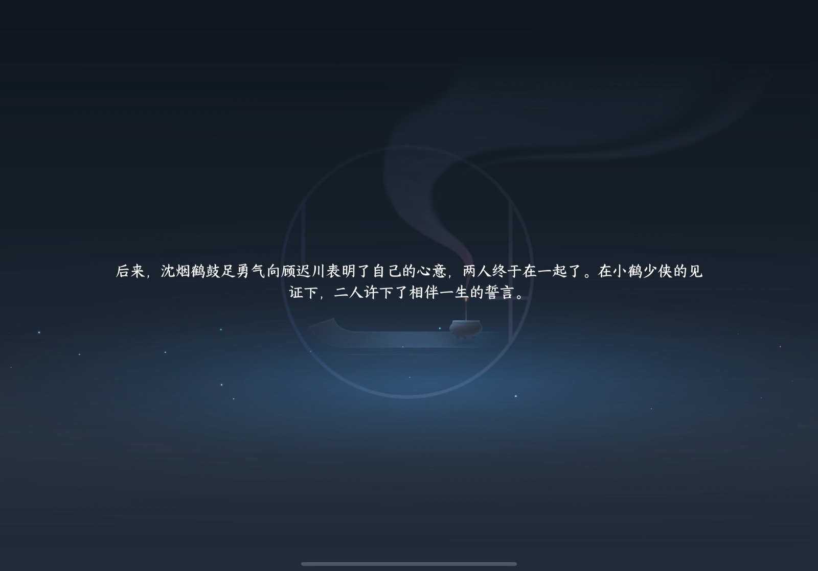 逆水寒手游既往经历,逆水寒手游自捏友人经历,逆水寒手游既往经历编写,逆水寒