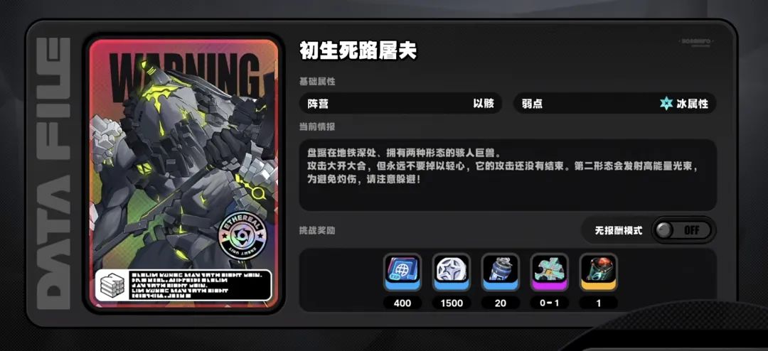 绝区零开服玩法,绝区零公测注意事项,绝区零新手开局攻略,绝区零